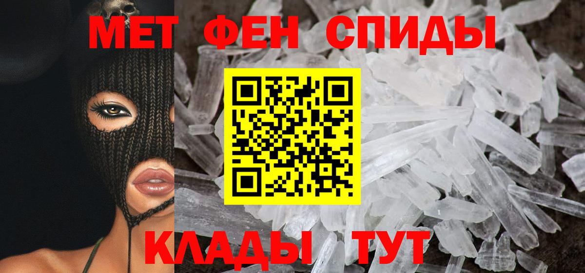 Амфетамин  АМФ 97%  Вход с VPN  Белореченск 