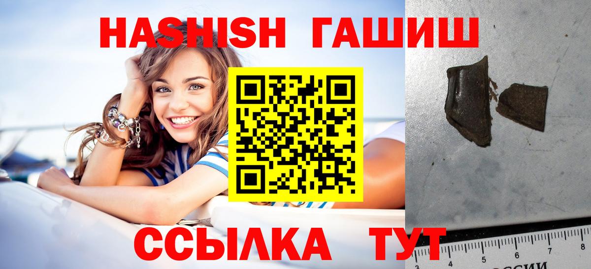 ГАШ убойный Белореченск