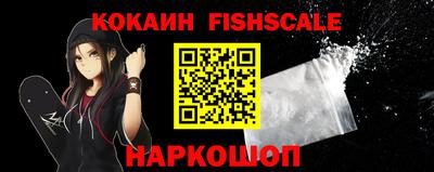 меф VHQ Комсомольск-на-Амуре