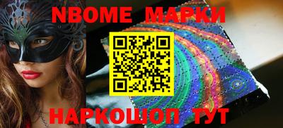 меф VHQ Комсомольск-на-Амуре