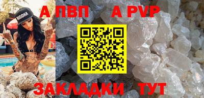 трава Коммунар