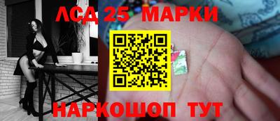 меф VHQ Комсомольск-на-Амуре