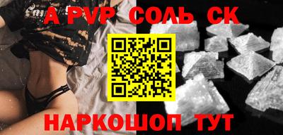 меф VHQ Комсомольск-на-Амуре