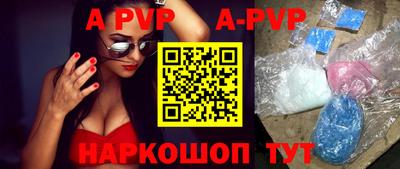 меф VHQ Комсомольск-на-Амуре