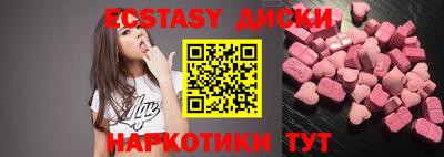 меф VHQ Комсомольск-на-Амуре