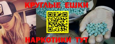 трава Коммунар