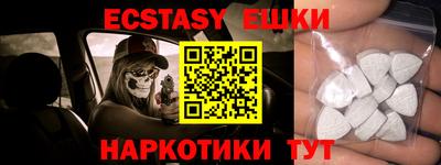 спиды Конаково