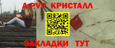 меф VHQ Комсомольск-на-Амуре
