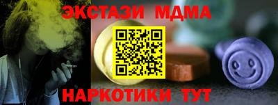 меф VHQ Комсомольск-на-Амуре
