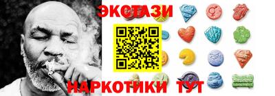 спиды Конаково
