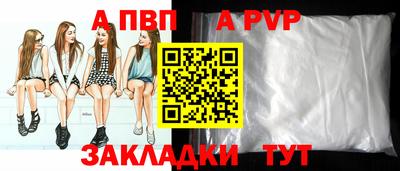 трава Коммунар