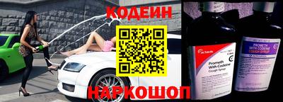 трава Коммунар