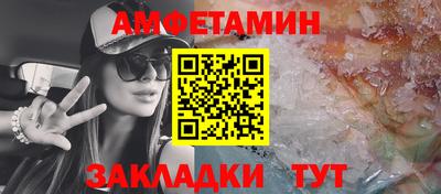 спиды Конаково