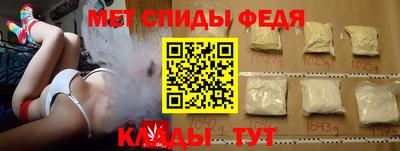 меф VHQ Комсомольск-на-Амуре