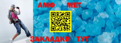 трава Коммунар