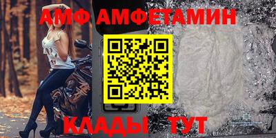 спиды Конаково