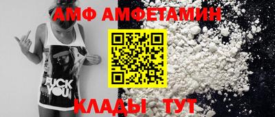 спиды Конаково