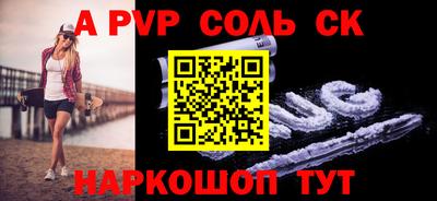 спиды Конаково
