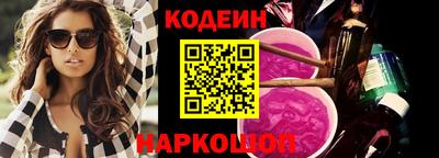 альфа пвп Лесной
