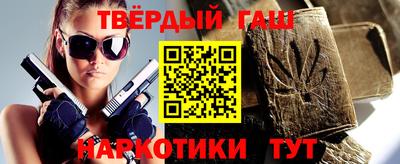 меф VHQ Комсомольск-на-Амуре