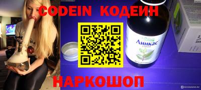 трава Коммунар