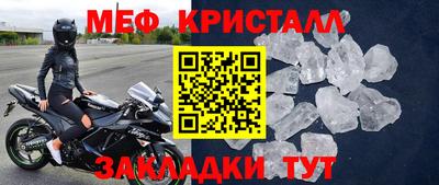 каннабис Ленинск-Кузнецкий