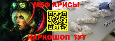 меф VHQ Комсомольск-на-Амуре
