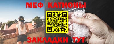 меф VHQ Комсомольск-на-Амуре