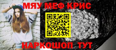 трава Коммунар