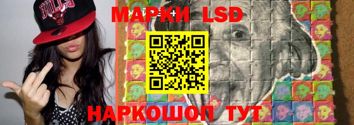 LSD-25 экстази кислота  Лсд 25 экстази ecstasy  Вход с VPN  Белореченск 