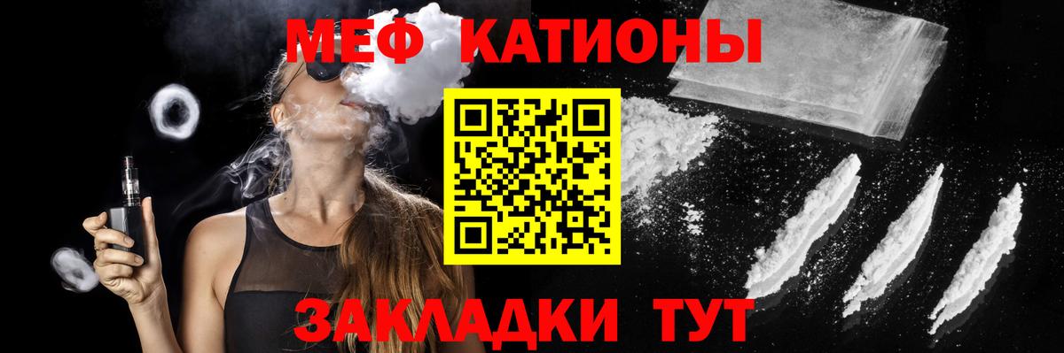 Белореченск  МЯУ-МЯУ мука  МЕФ  Вход с VPN 