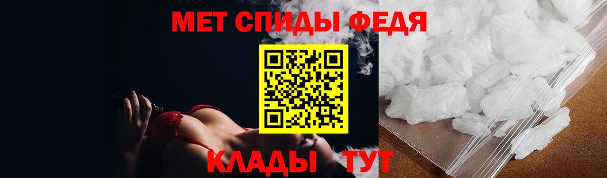 Метамфетамин винт  Вход с VPN  Белореченск 
