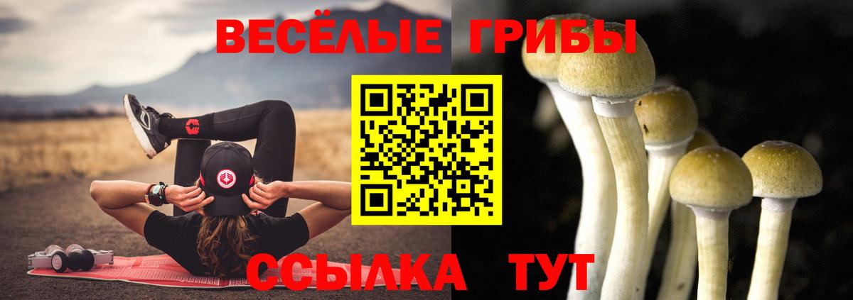 МЕТАМФЕТАМИН  Вход с VPN  Белореченск  Меф кристаллы  ГАШИШ  Канабис  Codein  Меф  Конопля  LSD-25 