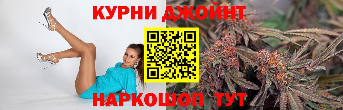 Каннабис THC 21%  Вход с VPN  Шишки марихуана THC 21%  Каннабис Ganja  Белореченск  Конопля Amnesia 